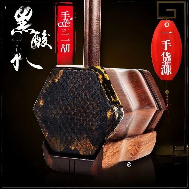 Musical Instrument Manufacturers - Alat Musik Erhu Black Sour Branch
