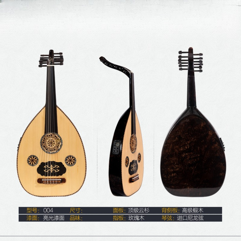 Raja Instrumen Musik Timur Ten - Musical Instrument Oud ulasan dan harga