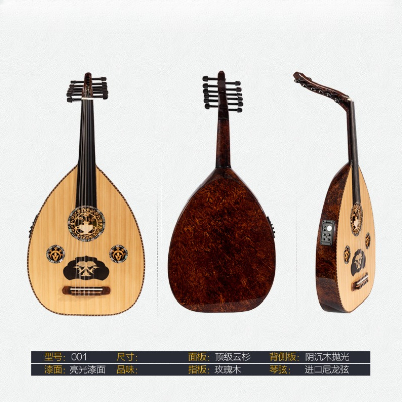 Raja Instrumen Musik Timur Ten - Musical Instrument Oud ulasan dan harga