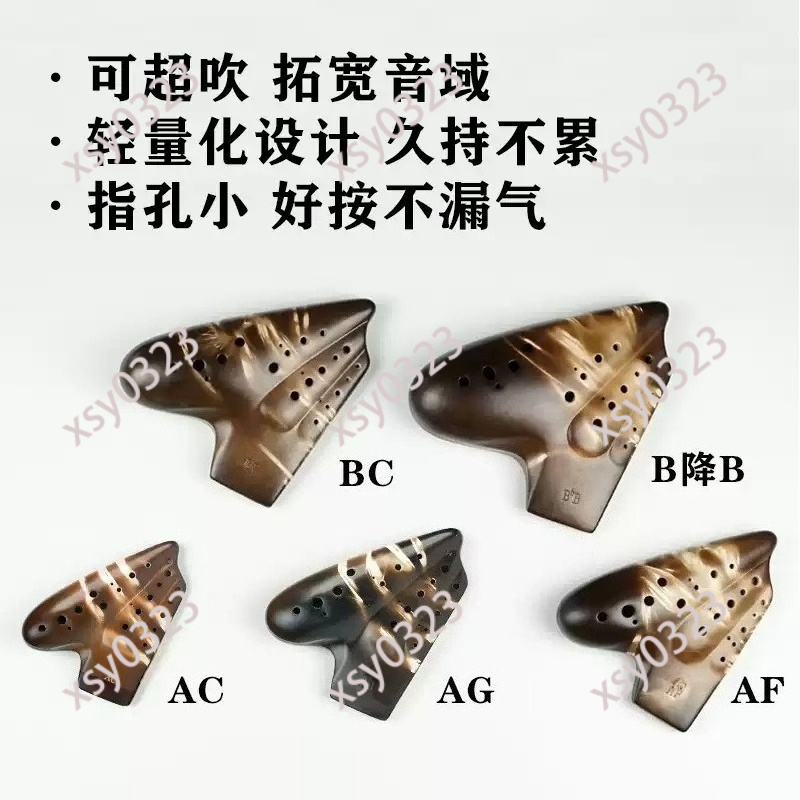 Ocarina AC Tiga Ruang Tekstur  - Musical Instrument Youtube ulasan dan harga