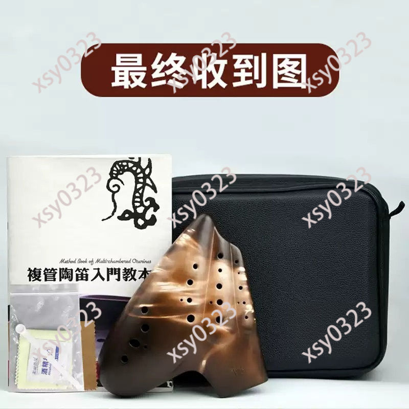Ocarina AC Tiga Ruang Tekstur  - Musical Instrument Youtube ulasan dan harga