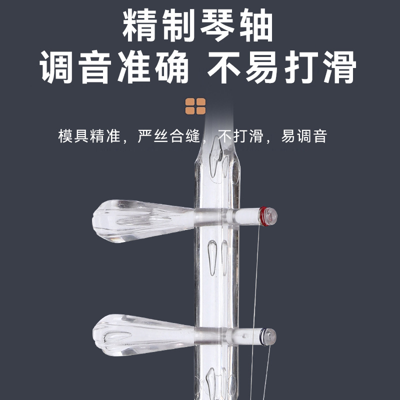 Erhu Kristal Resin Transparan  - Erhu Violin Chinese ulasan dan harga